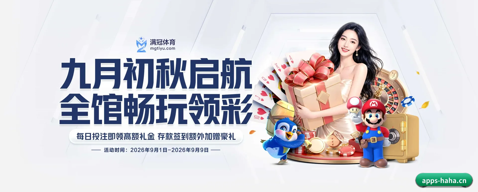 哈哈官网 APP